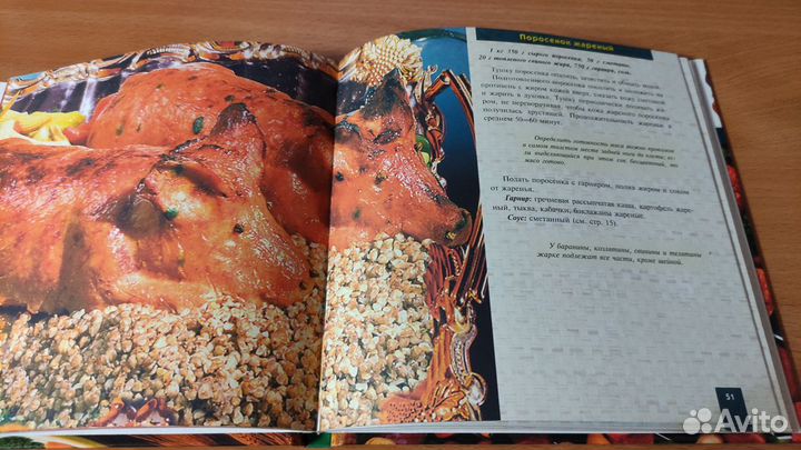 Серия книг Кулинария Домашние заготовки