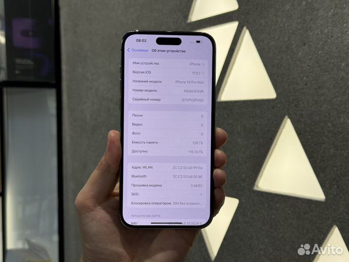 iPhone 14 Pro Max, 128 ГБ