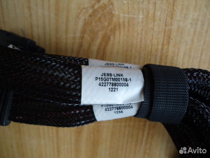 Кабель mini SAS SFF-8087