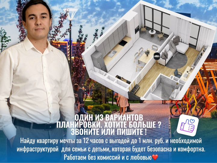 1-к. квартира, 43,5 м², 6/24 эт.