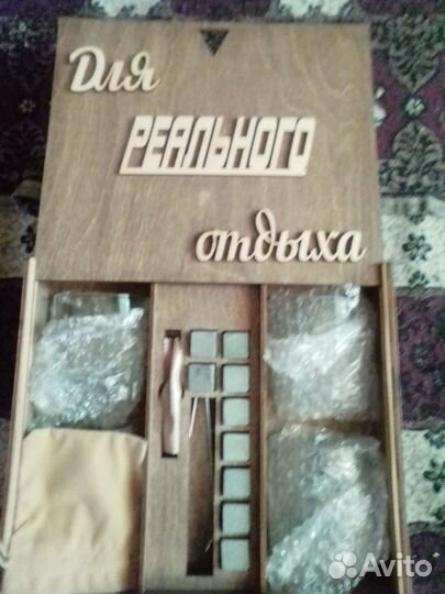 Мужской подарочный набор