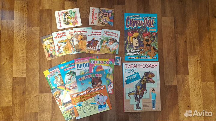 Журнал Скуби Ду