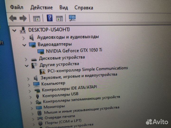 Игровой компьютер i5 gtx1050ti