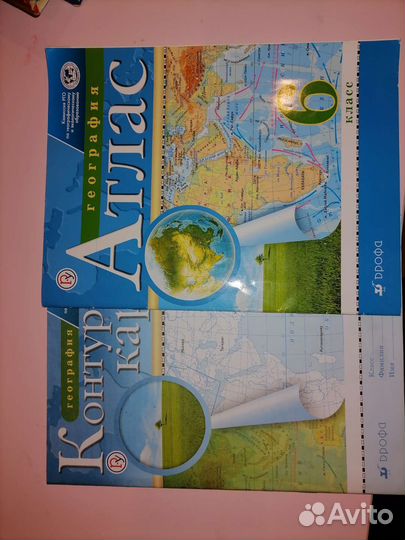 Учебник 6 класс