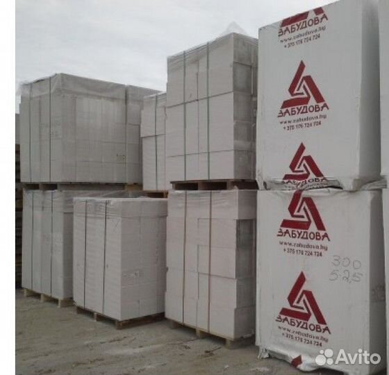 Газобетонные блоки