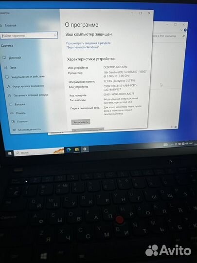 Ноутбук Lenovo Thinkpad X13 Gen 2