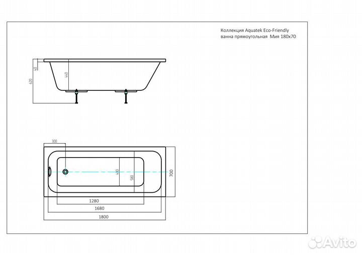 Ванна акрил 180х70 Aquatek Мия MIY180-0000007 пря