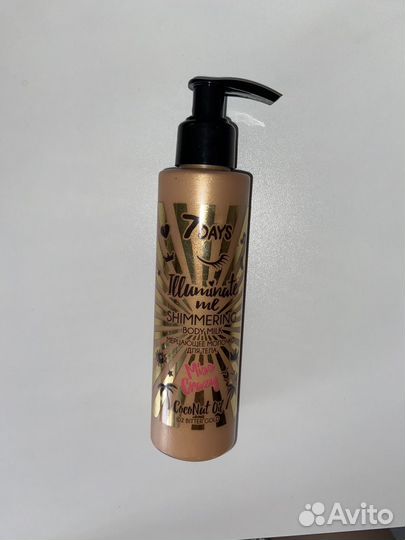 7 days Body Milk / Мерцающее Молочко для тела