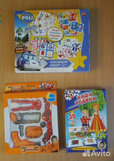 Развивающие игры-пазлы, набор инструментов