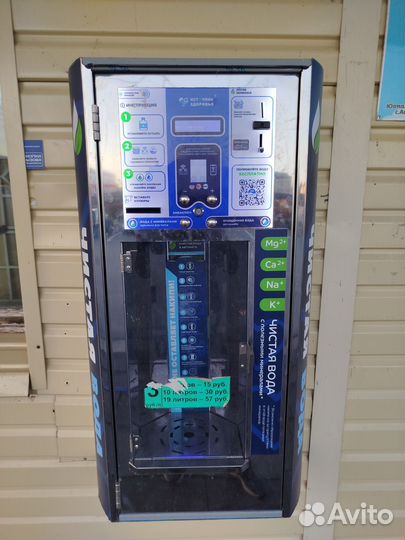 Продам водомат