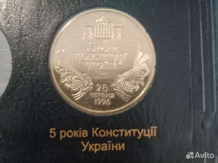 5 лет конституции украины
