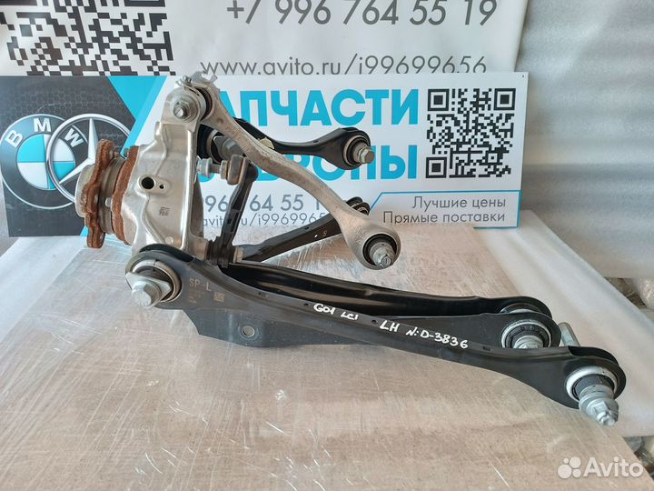 Кулак поворотный задний левый BMW X3 G01 LCI