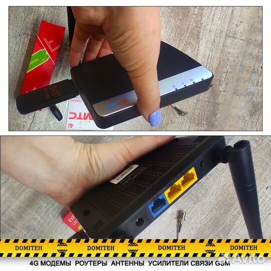 Модем и роутеры 4g wi fi+ переходники