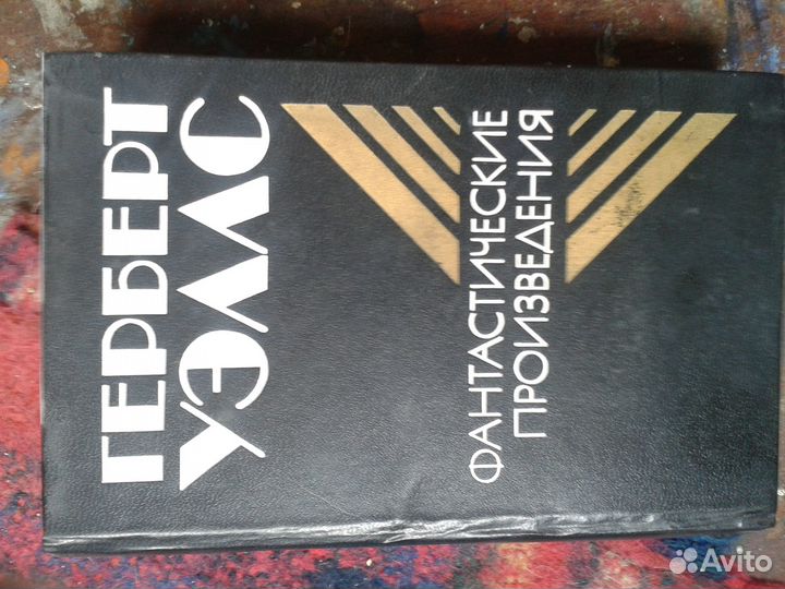 Старая советская фантастика