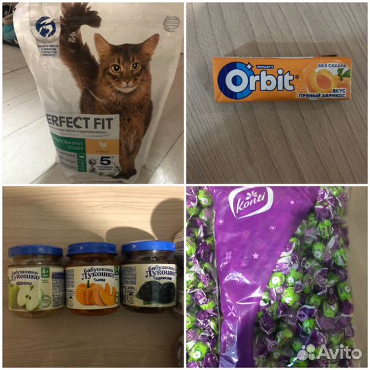 Орбит, конфеты, Перфект фит,пюре Бабушкино лукошко