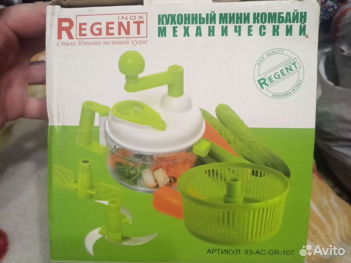 Кухонный Мини комбайн