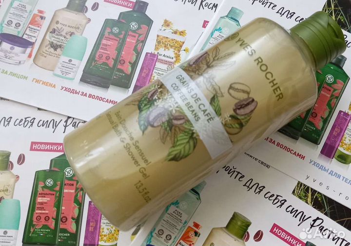 Ив Роше Гель для душа Кофе Yves Rocher