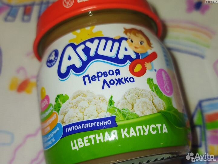 Овощное пюре агуша