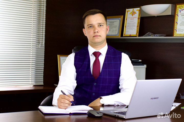 Юрист. Возврат страховки по кредиту бесплатно