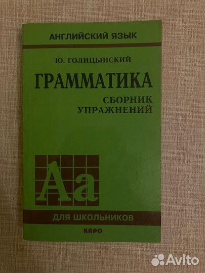 Книги учебники для старшекласников, егэ