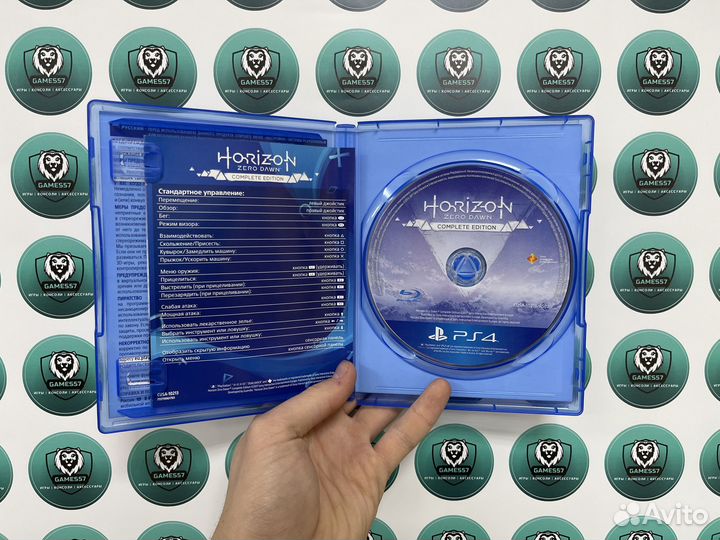 Horizon Zero Dawn - Complete Edition PS4