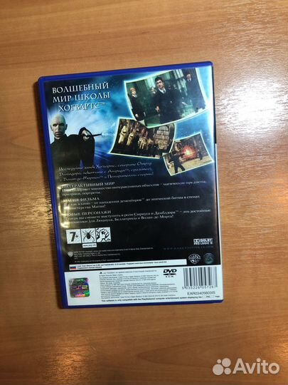 Игра Гарри Поттер и орден феникса на PS2