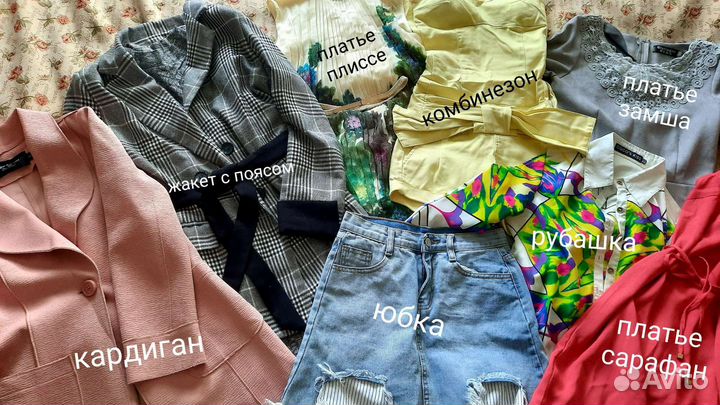 Пакет женских вещей 40-42 размер