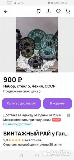 Набор тарелок