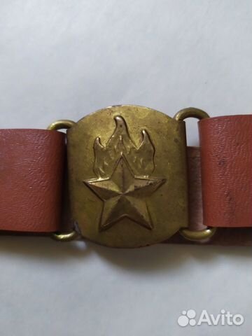 Ремень пионерский ретро