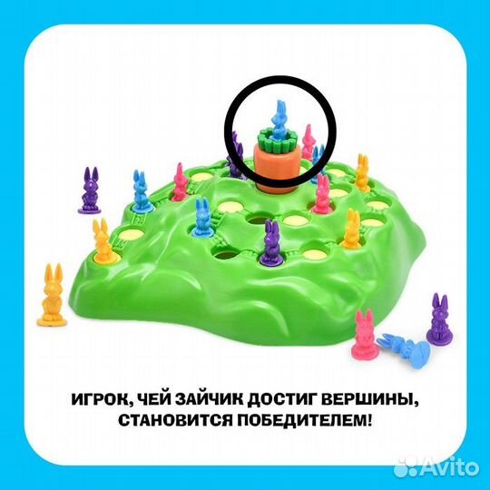 Игра Ушастые гонки (объемная бродилка) 4+