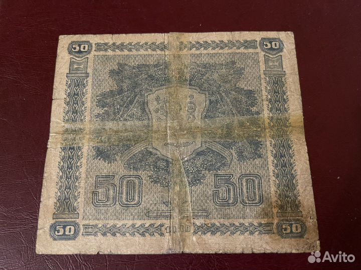 Финляндия 50 марок 1939 год