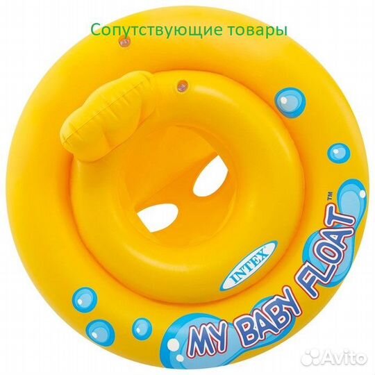 Бассейн надувной 