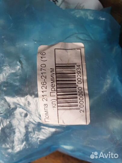 Новая помпа ваз 2112-приора