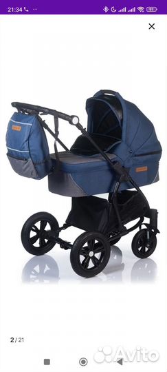 Коляска 3 в 1