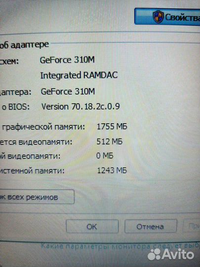 Отличный ноутбук Lenovo G560 Core i3