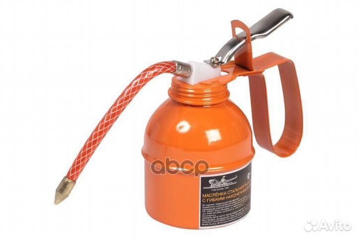 Маслёнка стальная рычажная с гибким наконечнико