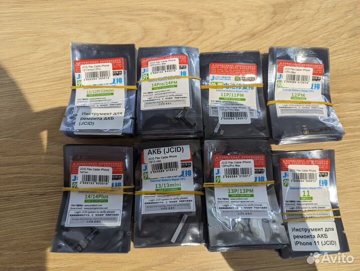 Шлейф Jсid для ремонта АКБ iPhone