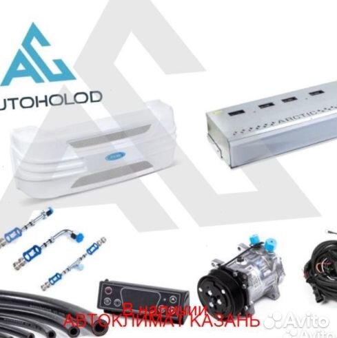 Рефрижератор Arctic XL (0/18 гр.) на 50 куб.м