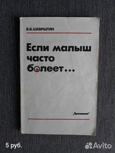 Книги о детях