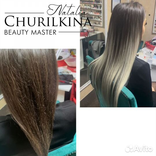 Наращивание волос