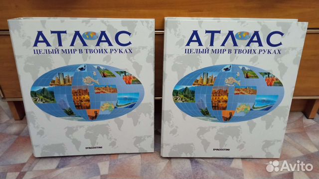 Атлас + карта мира большая