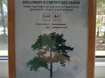Рамки для фото a4 (дерево)
