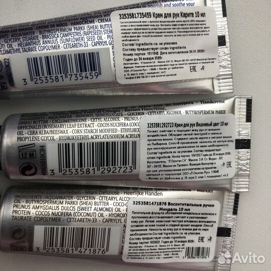 Набор кремов для рук от Loccitane (оригинал)