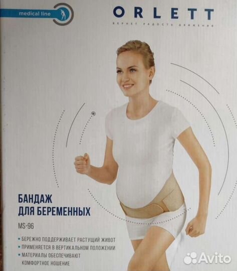 Бандаж для беременных Orlett MS-96