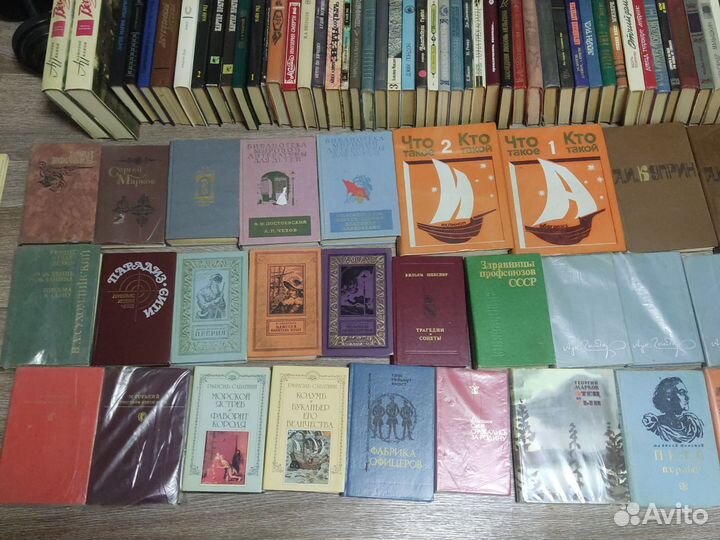 Книги СССР. Разные