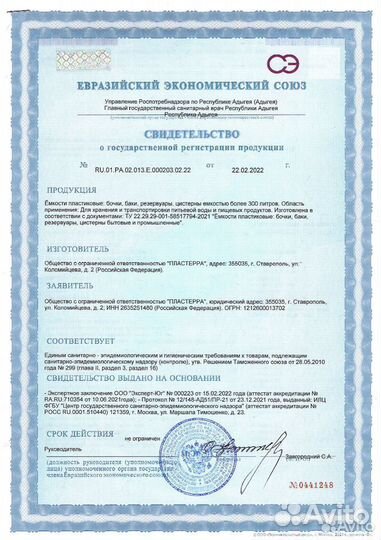 Транспортная кассета PT KAS 6000л