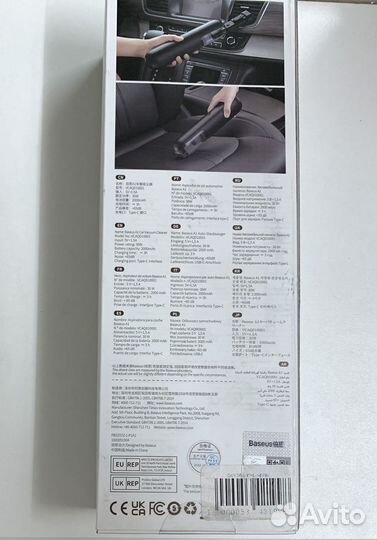 Автомобильный пылесос baseus