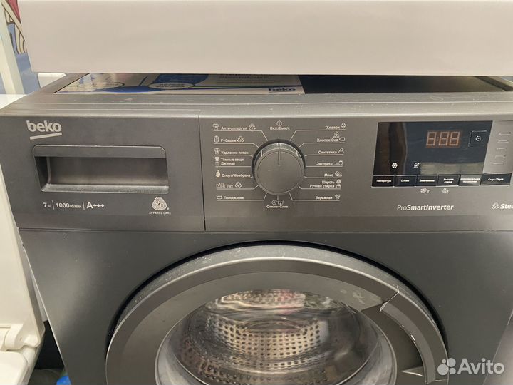 Стиральная машина beko 7 кг