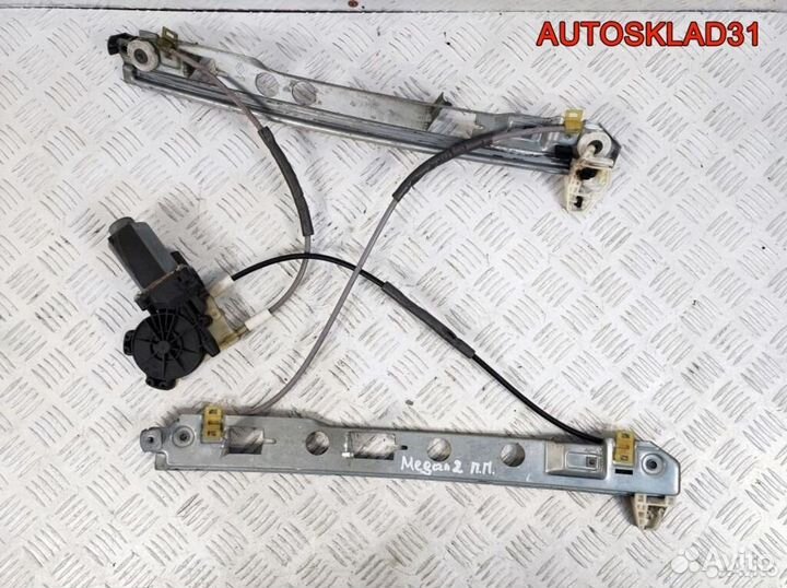 Стеклоподъемник передний правый Renault Megane 2