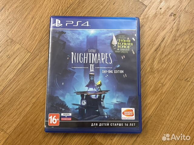Little nightmares 2